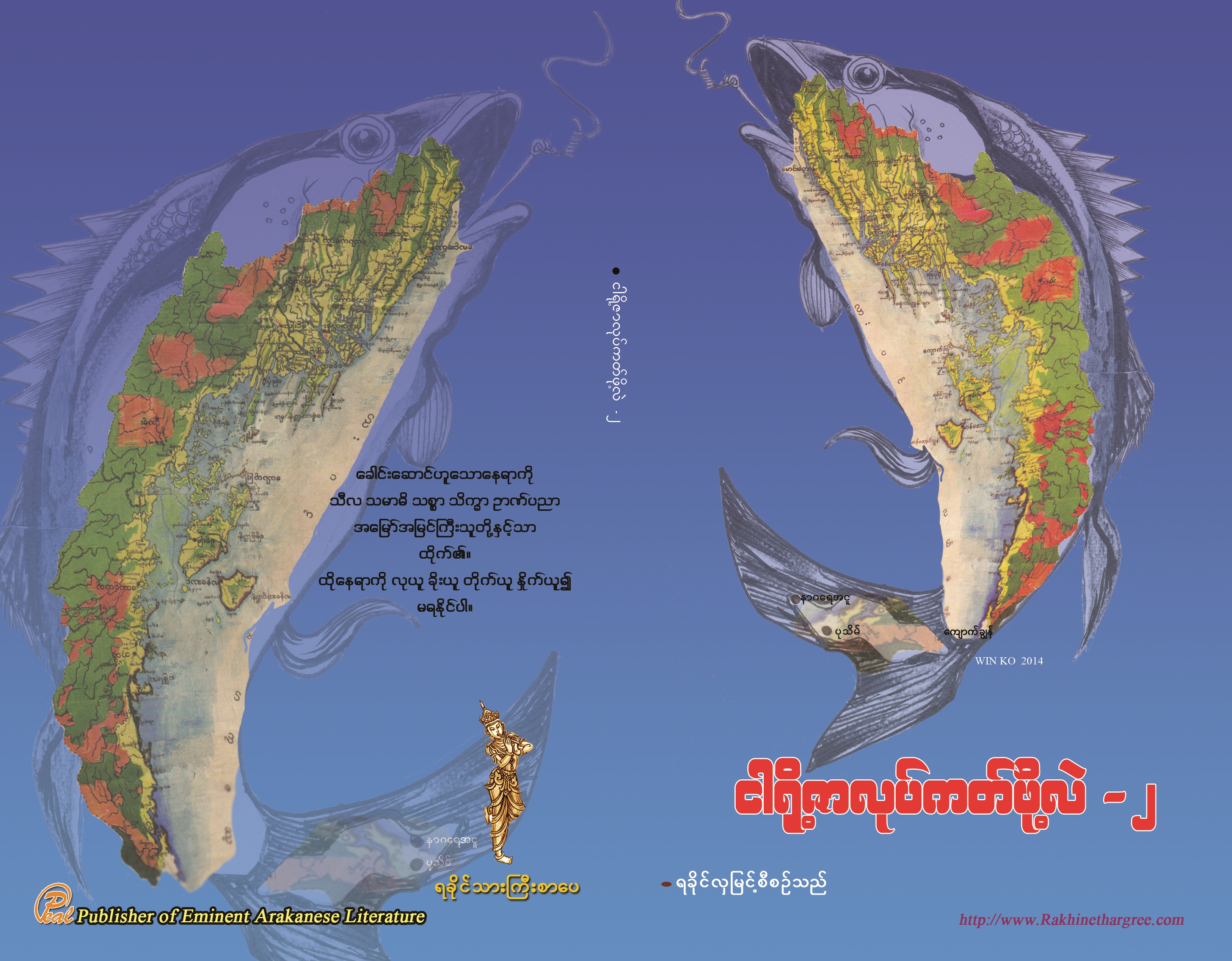 Book Cover