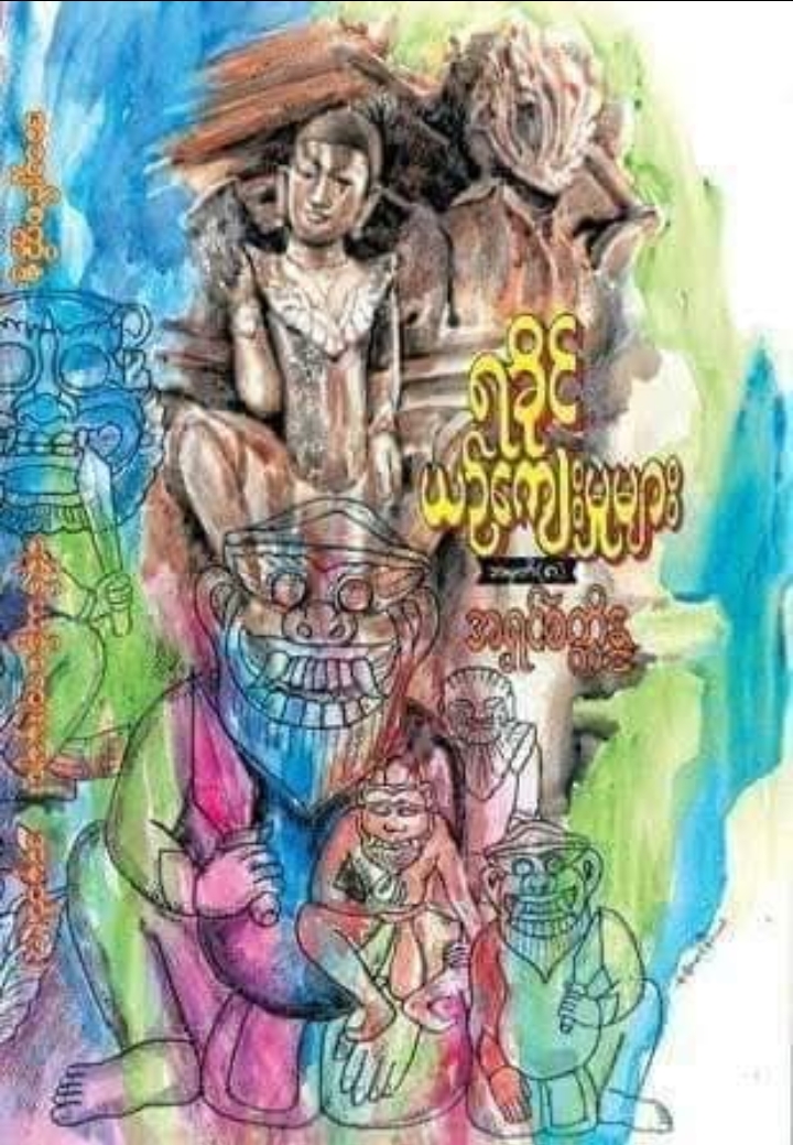 Book Cover