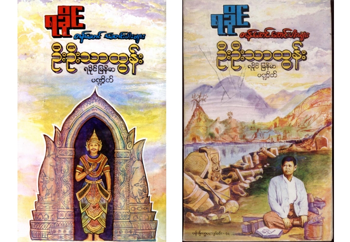 Book Cover
