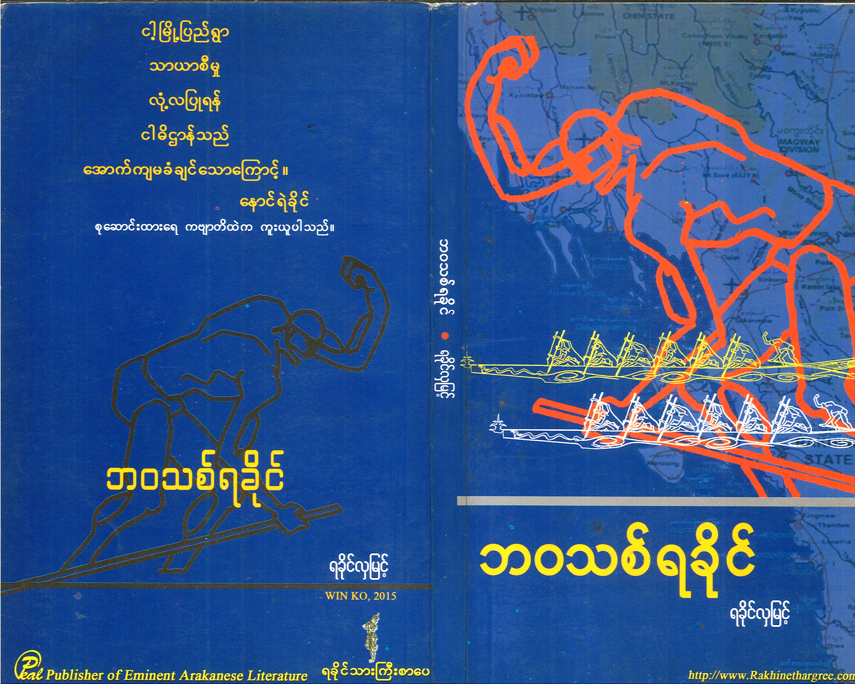 Book Cover