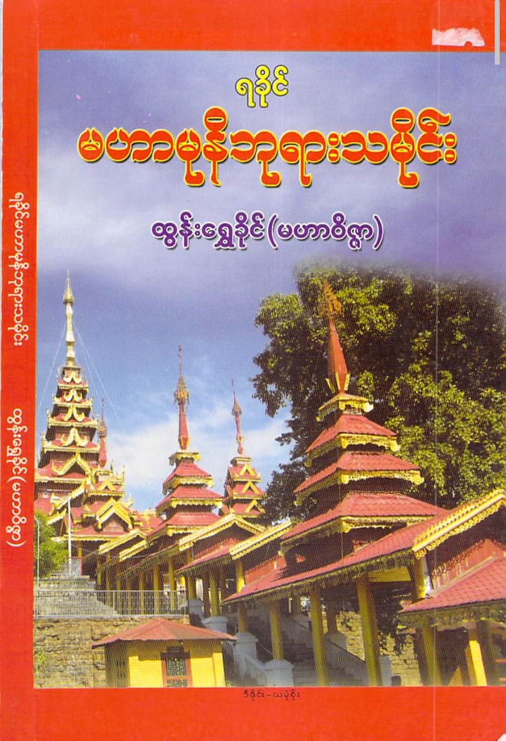 Book Cover