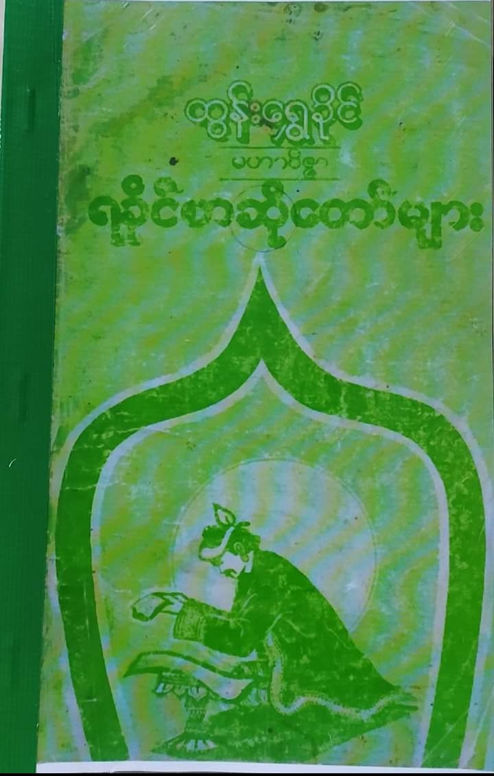 Book Cover