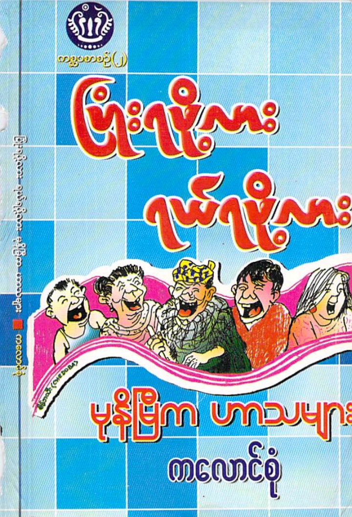 Book Cover