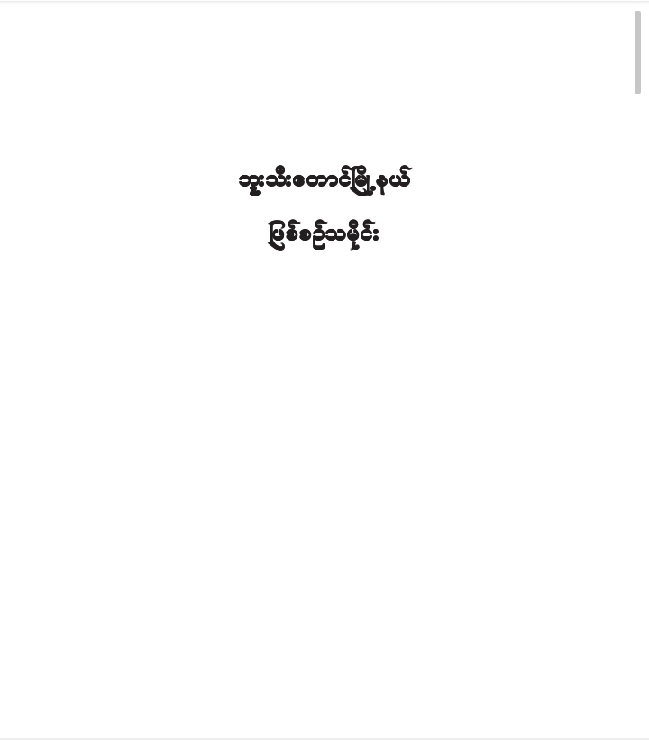 Book Cover