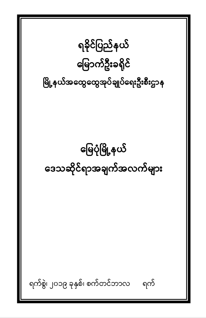 Book Cover