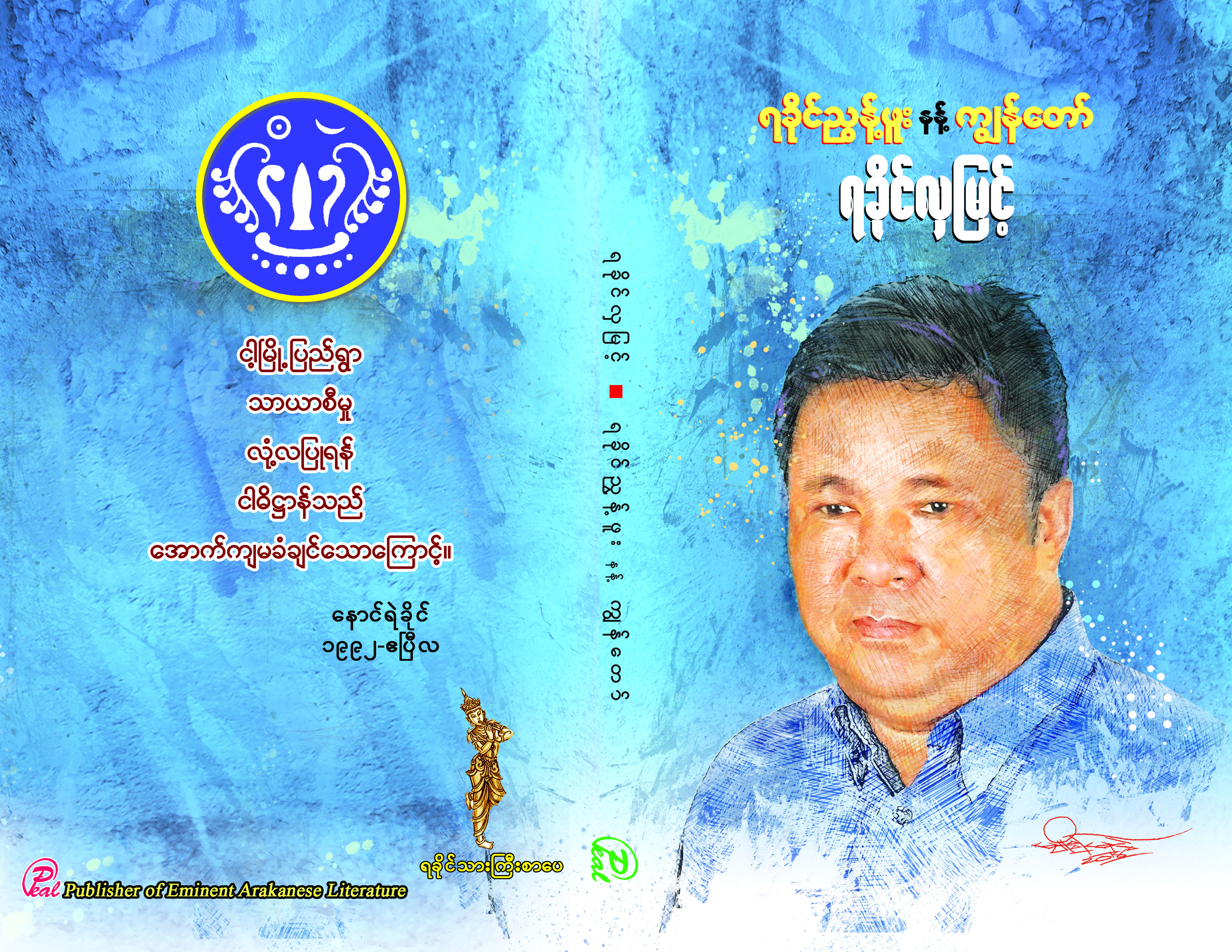 Book Cover