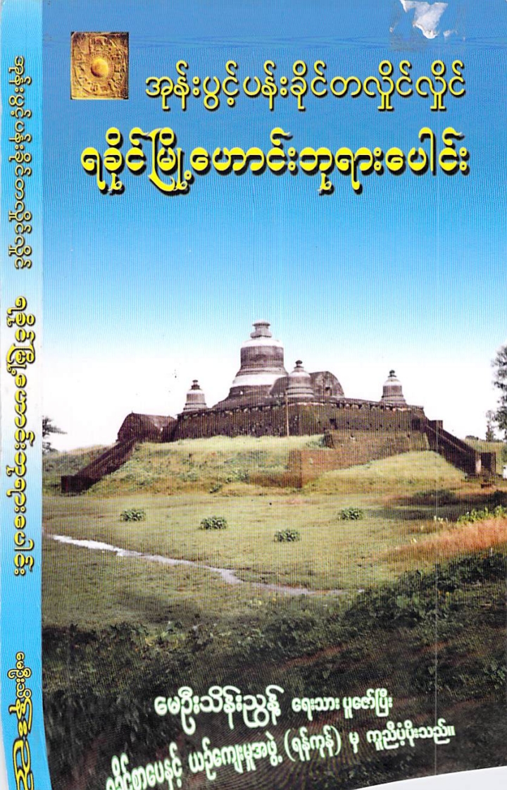 Book Cover