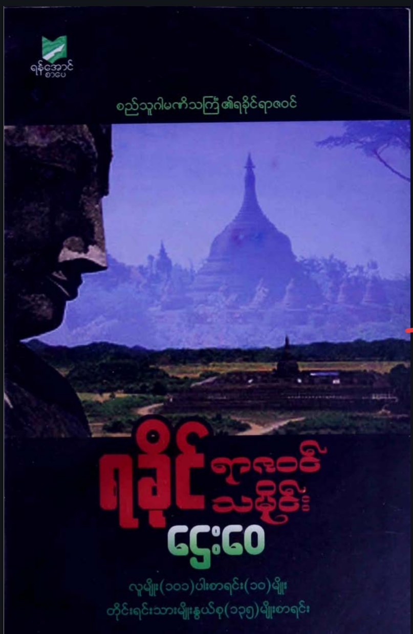Book Cover