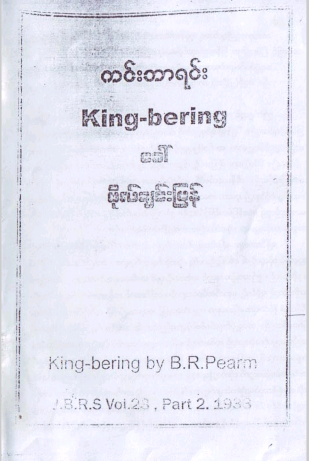 Book Cover