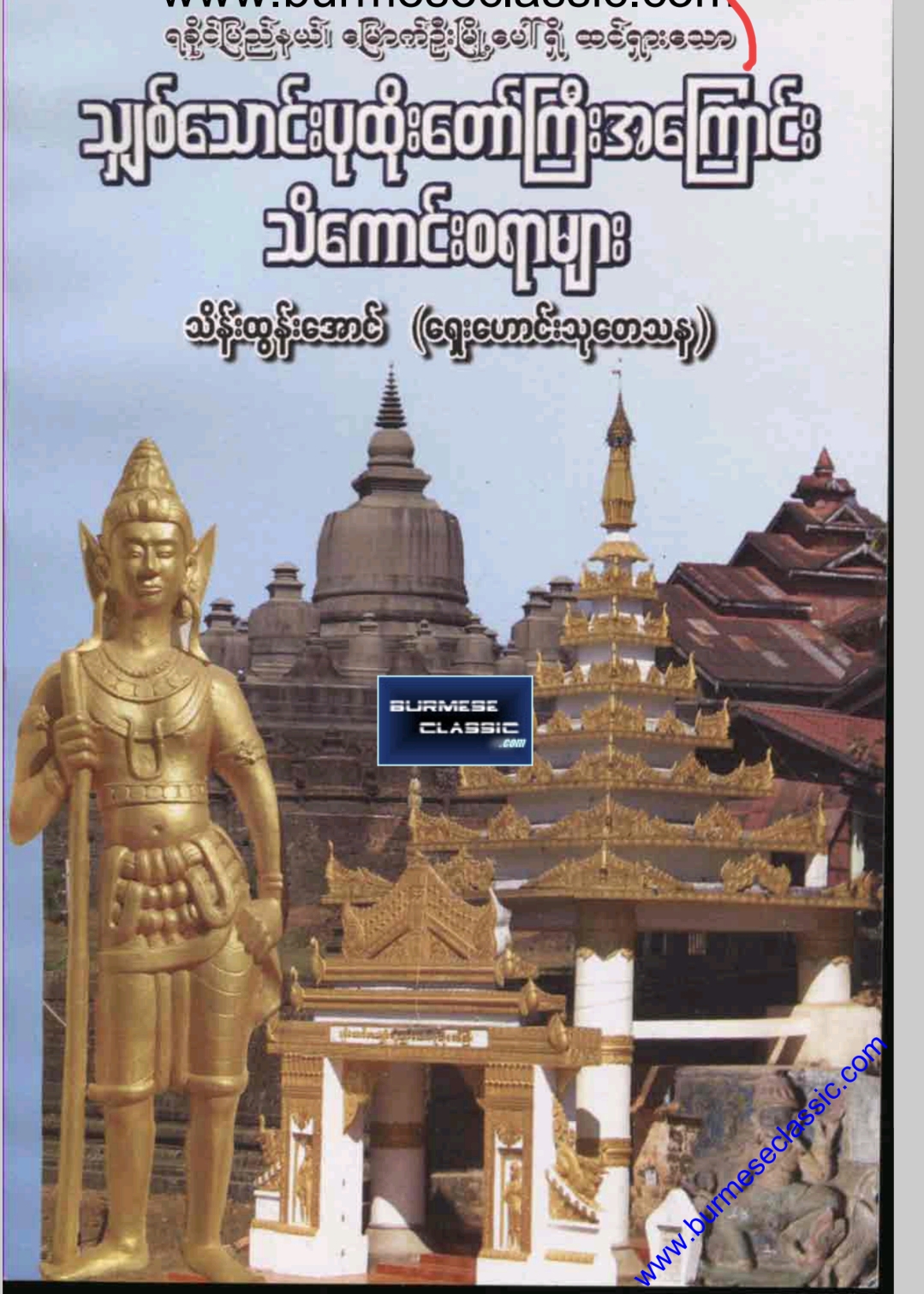 Book Cover
