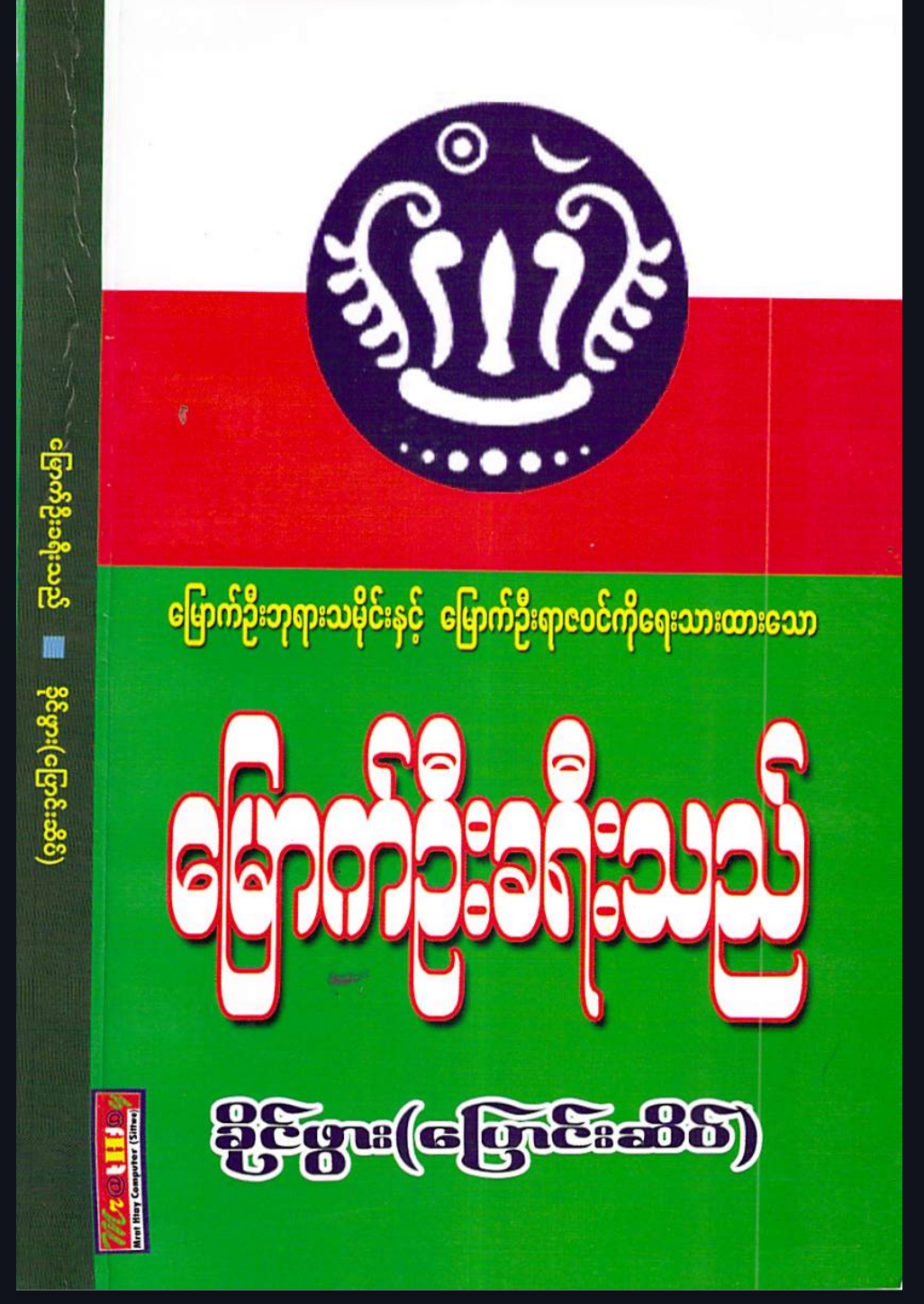 Book Cover
