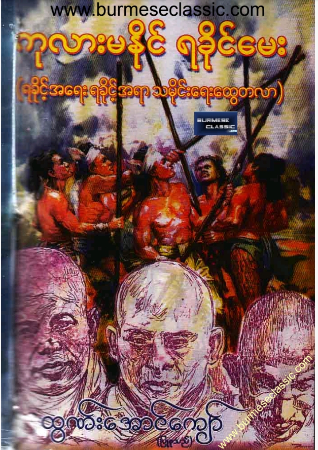Book Cover