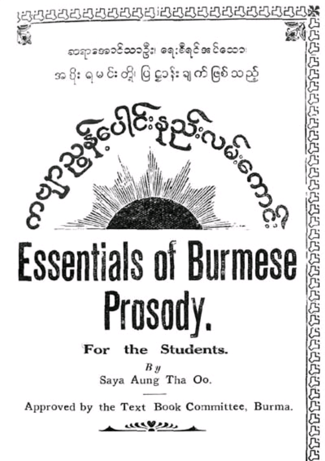 Book Cover