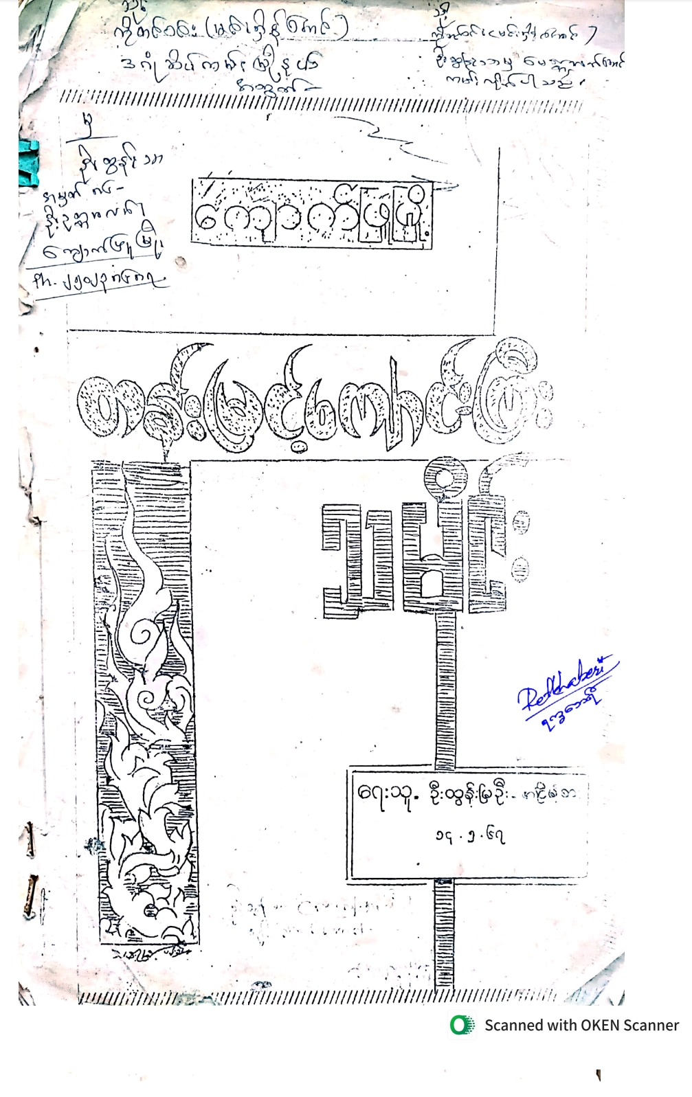 Book Cover