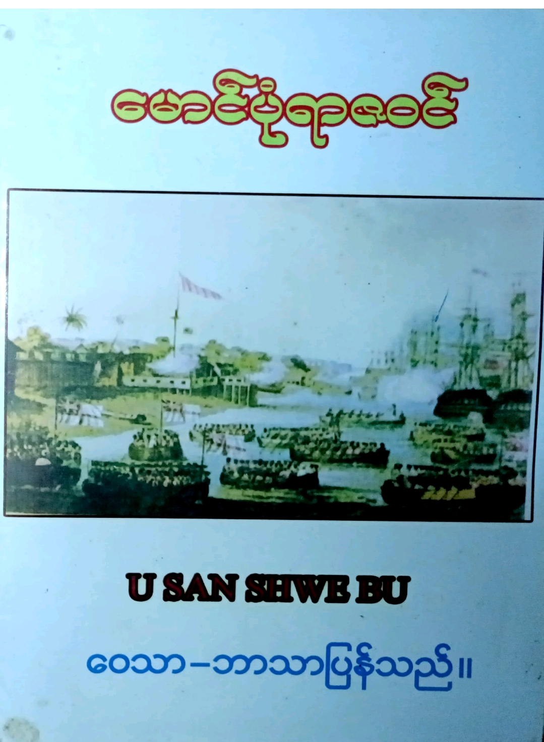 Book Cover