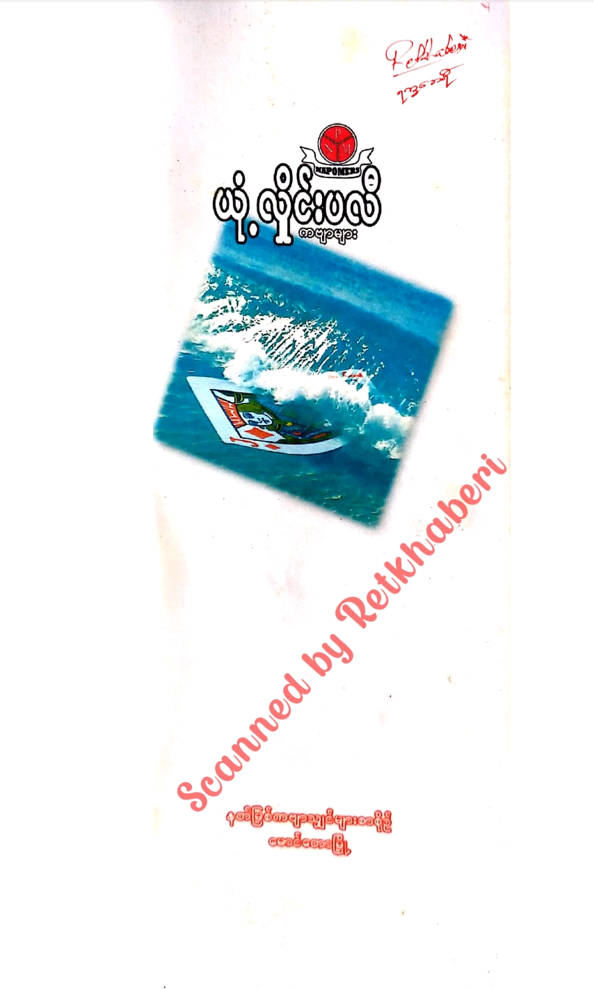 Book Cover