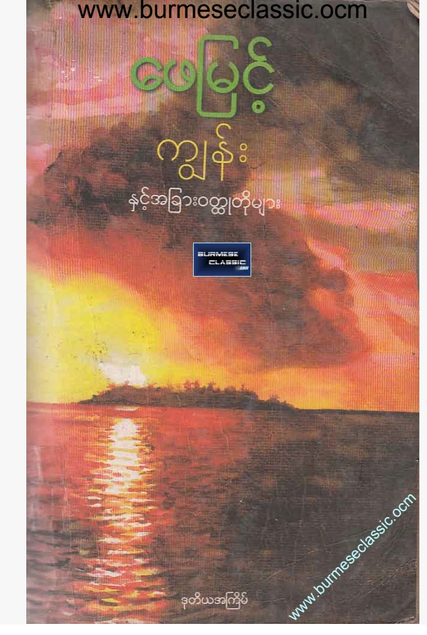 Book Cover