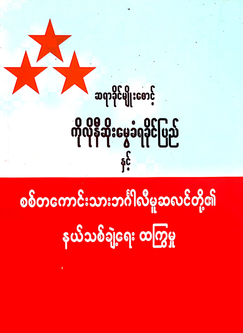 Book Cover