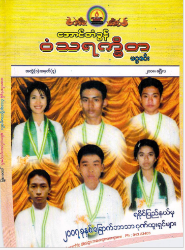 Book Cover