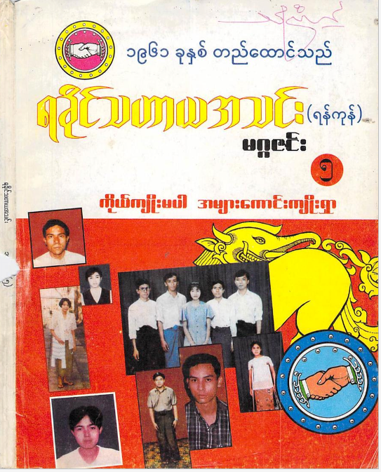 Book Cover