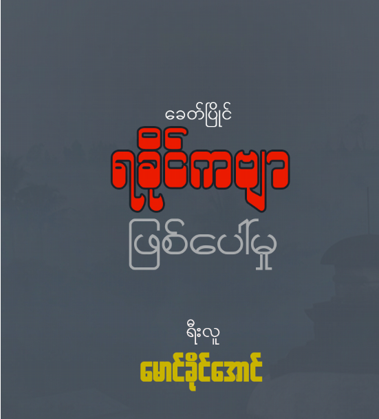 Book Cover