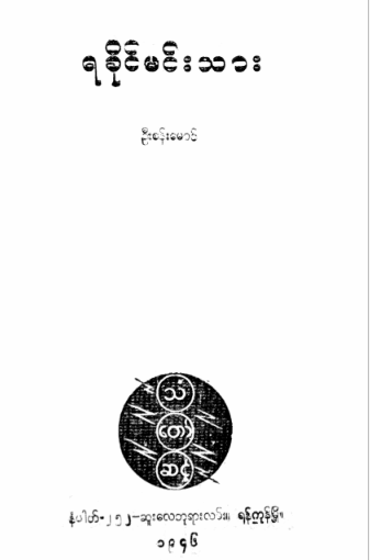 Book Cover