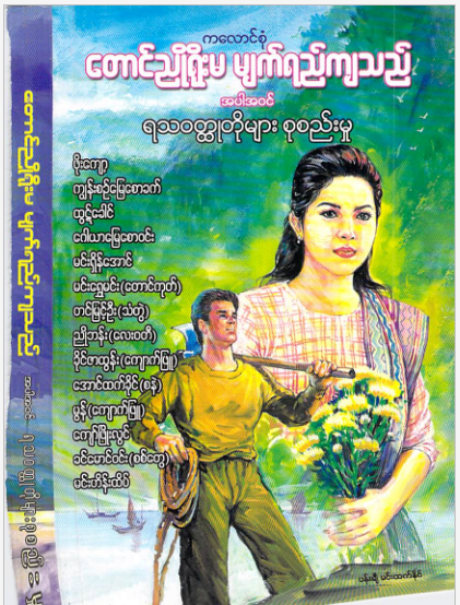 Book Cover