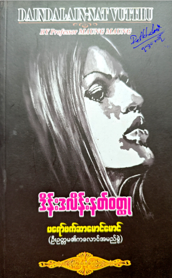 Book Cover